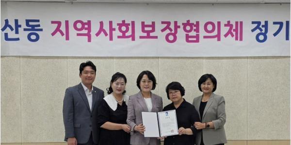 수원시 팔달구 매산동 지역사회보장협의체, 신규 위원 위촉식 개최 기사 이미지