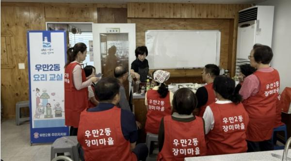 수원시 팔달구 우만2동, 유관기관 연계 사업 '1인 가구 요리 교실' 운영 기사 이미지
