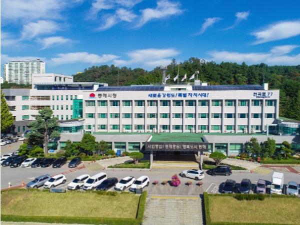 동해시, 9월분 재산세 56억원 부과 기사 이미지