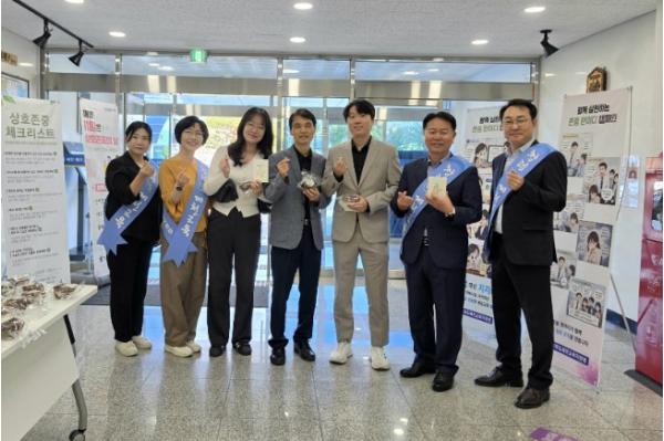 제천교육지원청, 상호존중의 날 행사로 ‘조직온도 1도 쑥’ 기사 이미지