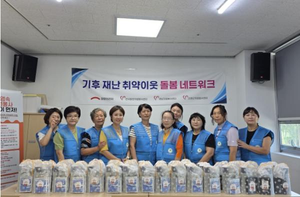 의령군자원봉사센터, 기후재난 취약이웃 130여 명 지원 기사 이미지