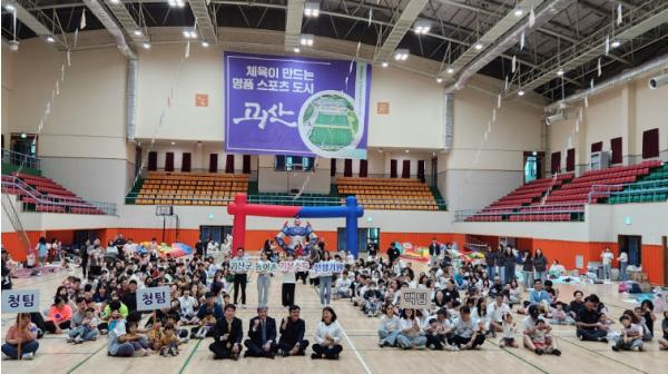 괴산군, 온 가족이 함께 뛰노는 ‘제25회 새싹들의 큰잔치’ 성료 기사 이미지