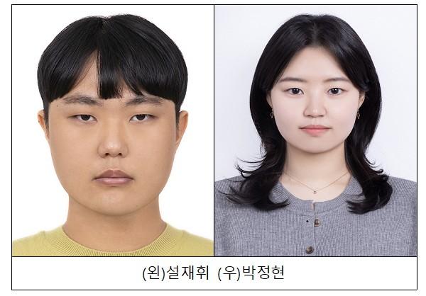 전남대 융합바이오시스템기계공학과 박사과정생 2명, 한국연구재단 연구장려금 선정 기사 이미지