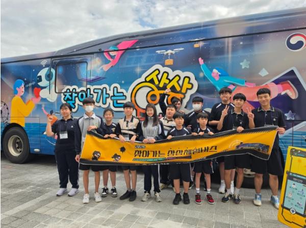 경북 칠곡으로 온 상상 체험버스 기사 이미지