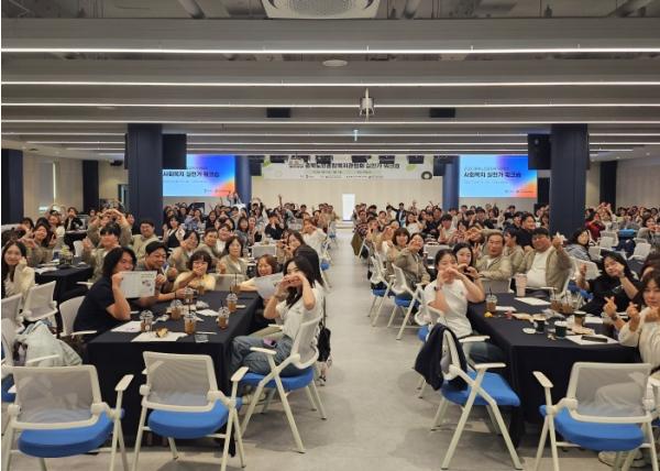 ‘충청북도 사회복지실천가 워크숍’ 성료 기사 이미지
