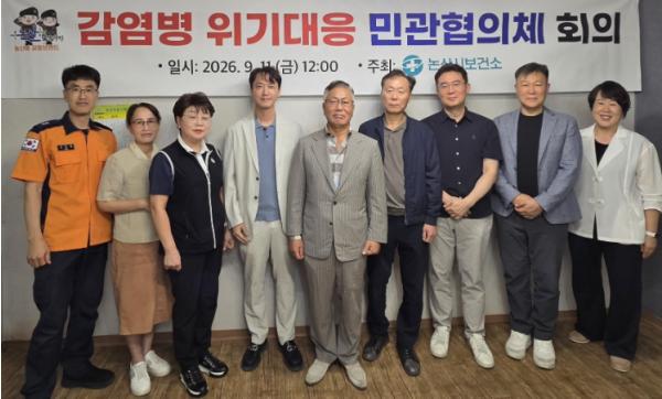 논산시, 감염병 위기 대응 ‘민·관 공조’ 촘촘하게 짠다 기사 이미지