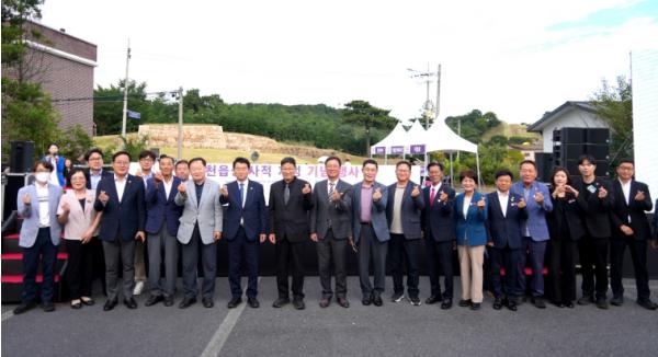 서천군, ‘서천읍성’ 국가지정문화유산 사적 지정 기념행사 개최 기사 이미지