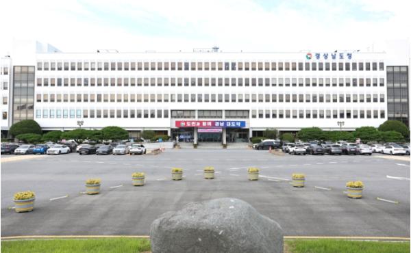 경상남도, 2026 제2회 경남 글로벌 혁신 페스타 서포터즈(브릿-G) 활동 개시! 기사 이미지