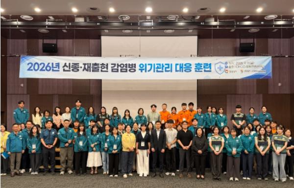 “메르스 의심환자 발생”... 경남도, 실전 같은 감염병 대응훈련 기사 이미지