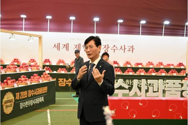 제20회 장수한우랑사과랑축제 장수사과품평회 성료