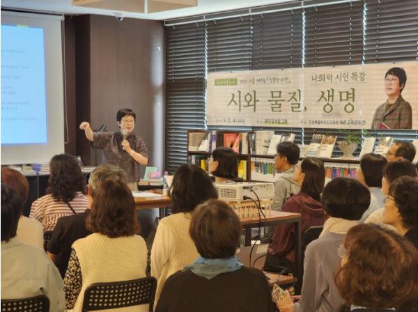 속초교육문화관, 2026년 4차‘나를 깨우는 인문학 시간’성료 