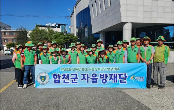합천군 자율방재단, 추석 명절 대비, 재난 예찰·홍보 활동 실시