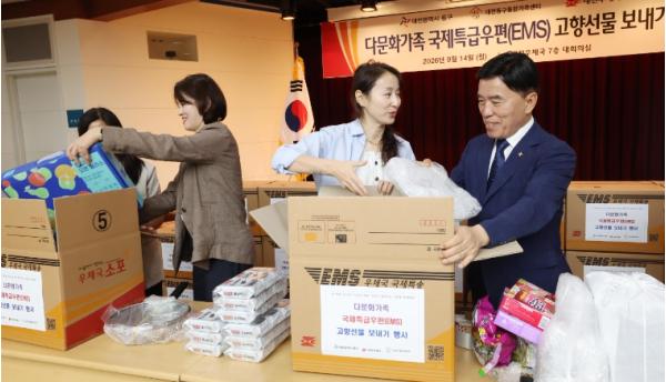 대전 동구, 다문화가족 ‘고향선물 보내기’… 가족의 정 잇는다 기사 이미지