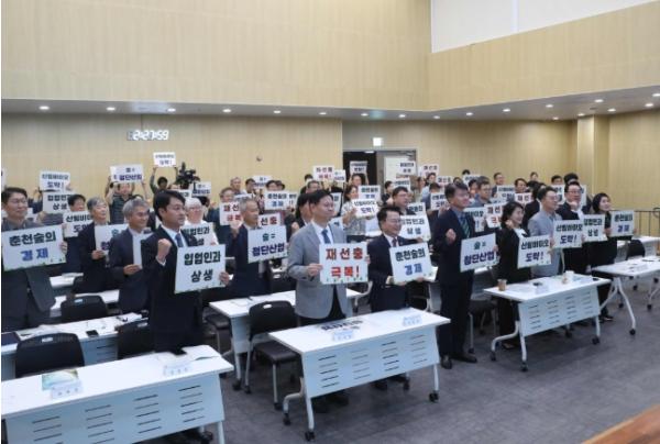 춘천의 숲, 첨단 바이오산업 자원으로 키운다