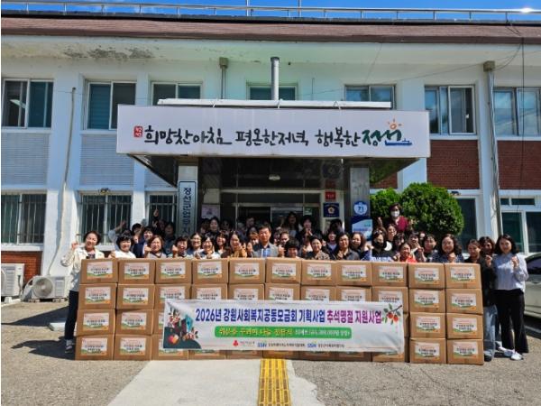 정선군사회복지협의회, 추석맞이 취약계층 나눔 추진