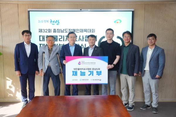 천안시장애인체육회, 충남장애인체전 물리치료 전문인력 지원식 개최 기사 이미지
