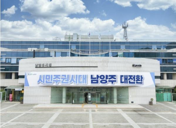 남양주시 고향사랑기부금 1억 원 돌파…지난해 연간 모금액 넘었다 기사 이미지