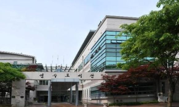 인천광역시교육청연수도서관, 시민저자 전시 ‘사이·잇다’ 운영 기사 이미지