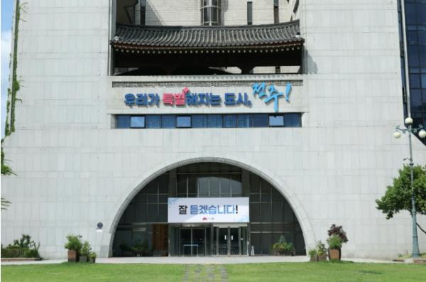 전주시 신속한 주택 공급 위해 37개 정비사업 관계자 ‘한자리에’ 기사 이미지
