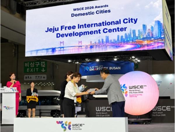 JDC, ‘WSCE 2026 어워즈’ 국내도시 부문 수상