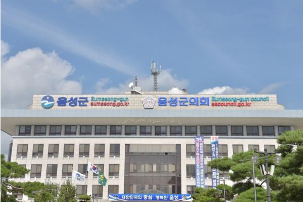 음성군, 2025회계연도 세입·세출 결산 승인·고시 기사 이미지
