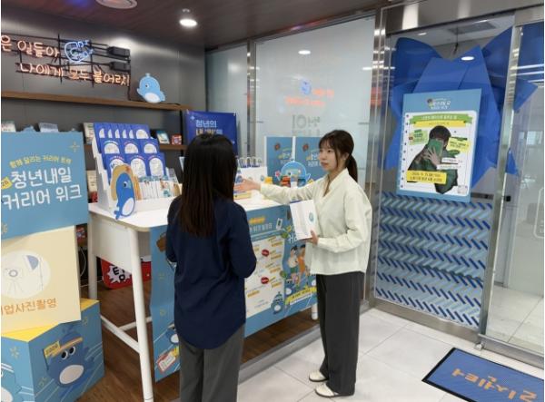 노원구, ‘청년을 잇는 일주일’...2026 노원 청년주간 운영 일·미래·마음·취향·관계… 청년의 삶 잇는 다양한 프로그램 마련 기사 이미지