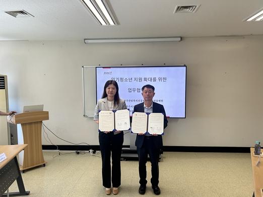 국립횡성숲체원, 경계선지능인·학교밖청소년을 위한 산림복지 협력 강화 기사 이미지