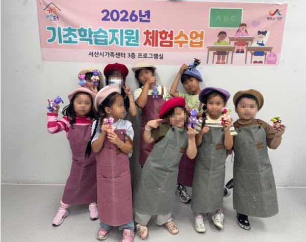 서산시가족센터, 다문화가족 기초학습지원 체험수업 및 부모교육 운영 기사 이미지