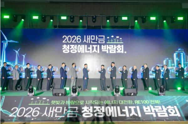 “군산의 바람을 산업과 일자리로”… 서해권 해상풍력 핵심 거점 도약 기사 이미지