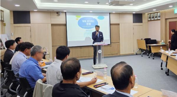 서산시, 제4기 청렴시민감사관 역량 강화 교육 기사 이미지