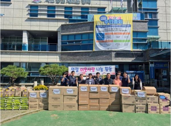 평택시 진위면, 블루산업개발(주), 추석 명절 맞아 따뜻한 나눔 실천 기사 이미지