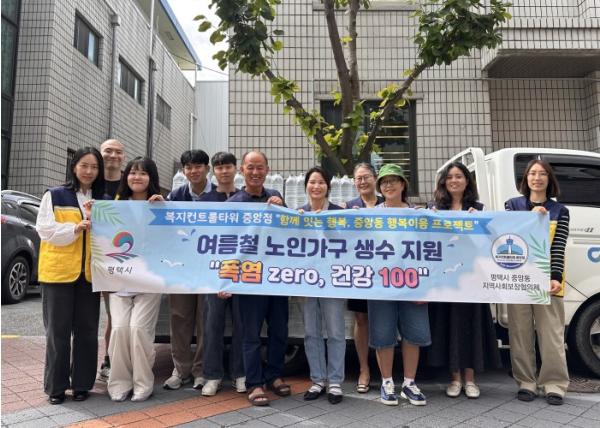 평택시 중앙동 지역사회보장협의체, ‘생명존중 안심망’ 촘촘히 가동 기사 이미지