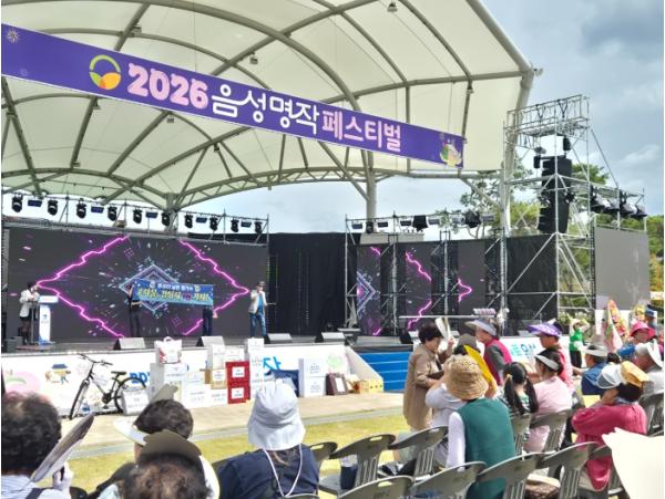 세대가 하나 된 축제...‘제20회 음성군 실버가요제’ 개최 기사 이미지