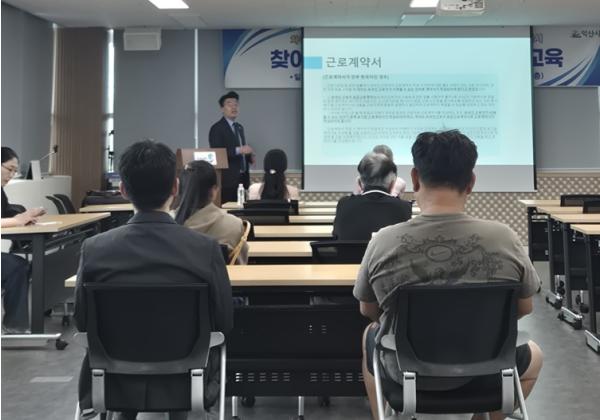 익산시, 외국인 근로자 권익 보호 나서 기사 이미지