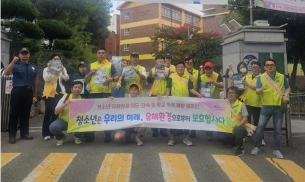 부산중구청소년 유해환경 감시단, 개학기 청소년 유해환경 지도·점검 및 캠페인 실시 기사 이미지