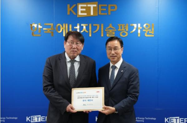 제주도, 한국에너지기술평가원 본원 제주 이전 제안 기사 이미지