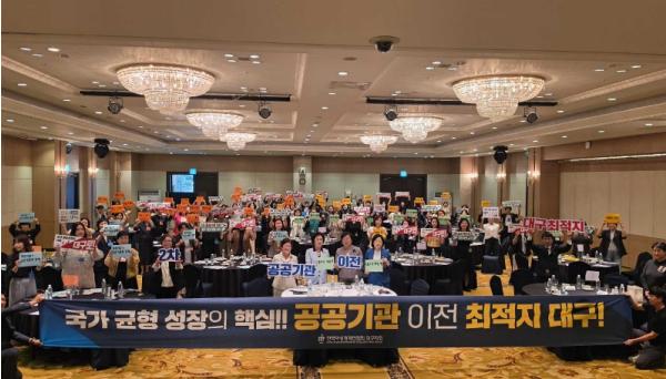 '2차 공공기관 이전' 여성기업과 청년이 함께 성장하는 기회로! 기사 이미지