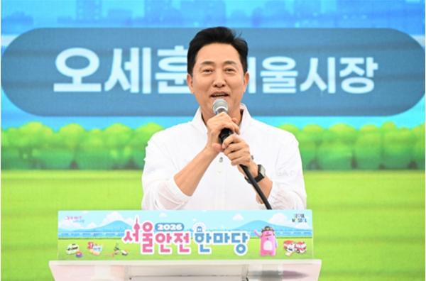 오세훈 서울시장, 17일 서울안전한마당 안전다짐식 참석