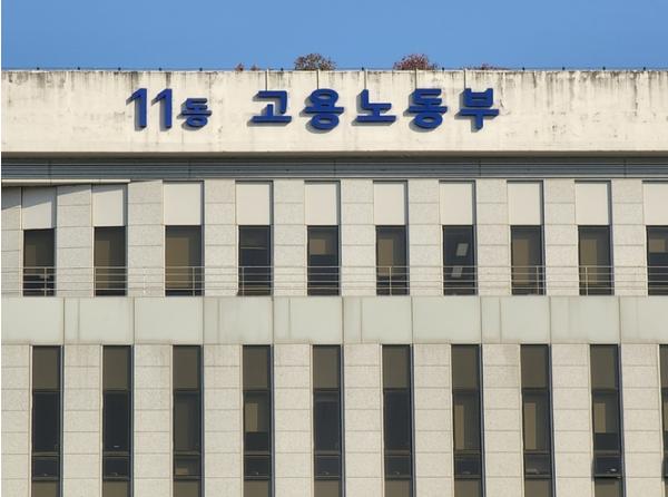 고용노동부, 브로커 동원해 57명 허위근로자 모집… 5.8억원 고용보험 부정수급 사업주 구속