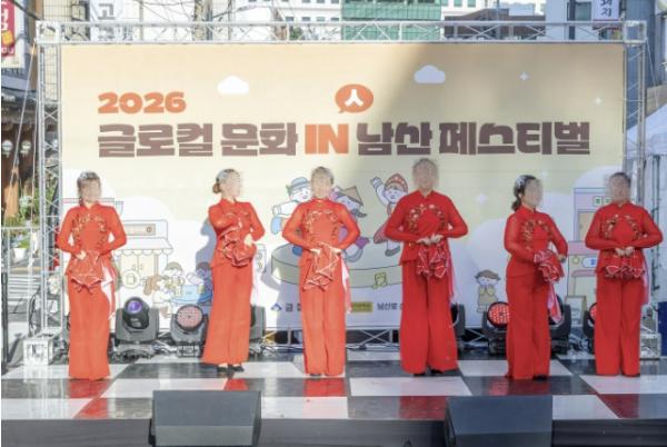 2026 글로컬 문화 in(人) 남산 페스티벌, 부산 금정구 남산로에 활력을 더하다 기사 이미지