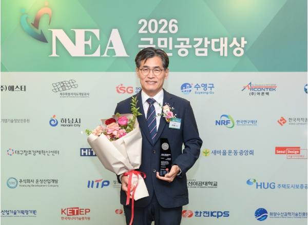 양천구, 2026 국민공감대상 '살기좋은 도시' 2년 연속 대상 수상 기사 이미지
