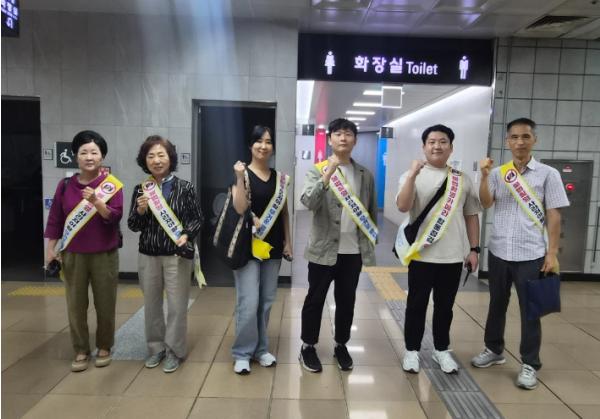 부산 북구, 추석 맞아 도시철도 공중화장실 불법촬영 카메라 합동점검 실시 기사 이미지