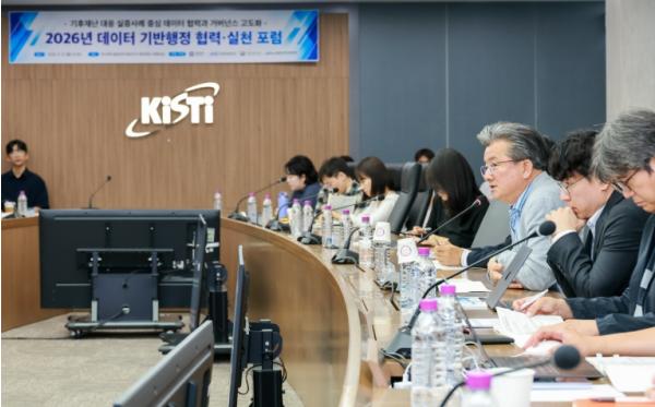 유성구, 지역 기관과 데이터 활용 기후재난 대응 모색 기사 이미지