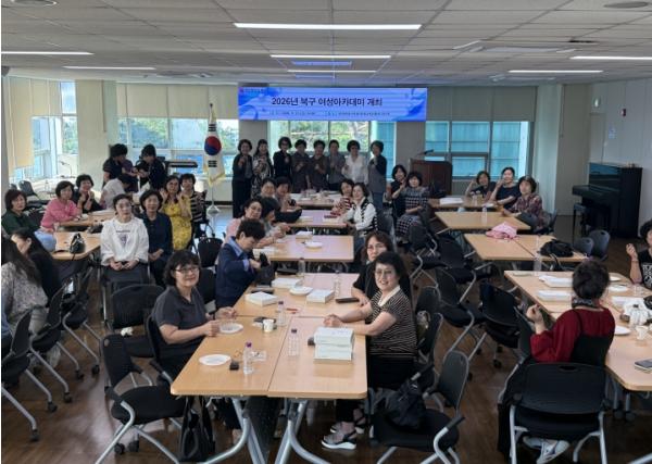 부산 북구, 여성아카데미 개최… ‘일상 속 양성평등’ 가치 확산 기사 이미지