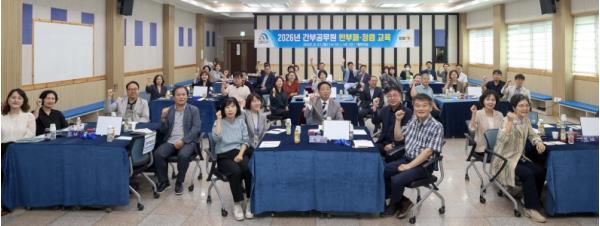 청렴도 즐겁게 배운다… 대전 대덕구, 간부 공무원 대상 ‘청렴오락실’ 운영 기사 이미지