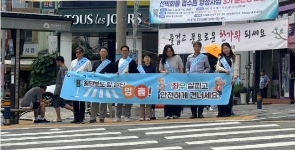중구, 추석맞이 전통시장 교통안전 캠페인 개최 기사 이미지