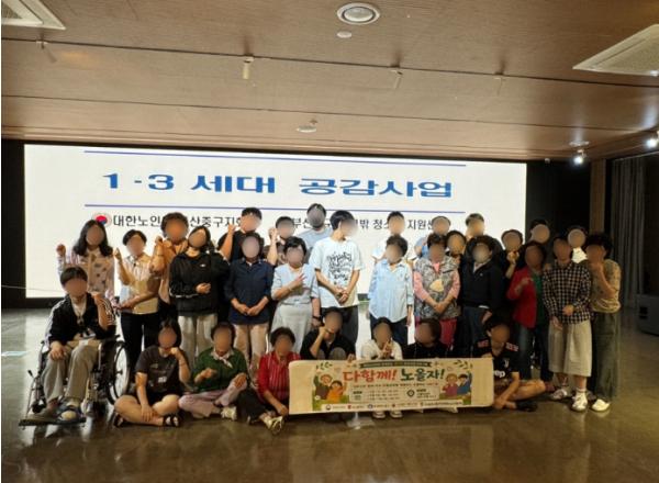 부산중구학교밖청소년지원센터 '어르신과 함께하는 전통문화체험 실시' 기사 이미지