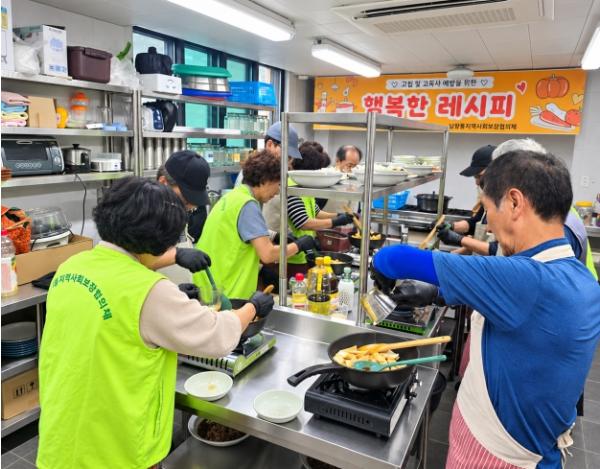영도구 남항동 지역사회보장협의체, 1인 가구 남성 대상 요리교실 “행복한 레시피” 추진 기사 이미지