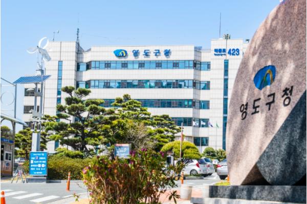영도구, 가을 관광객 위한 '모바일 스탬프 투어' 운영 기사 이미지