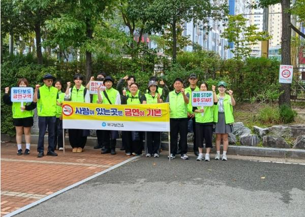 부산 북구보건소, 담배 연기 없는 건강한 북구 만들기 앞장 기사 이미지